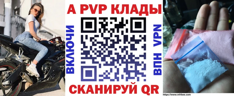 Alpha-PVP СК  Купить где  Кудрово 
