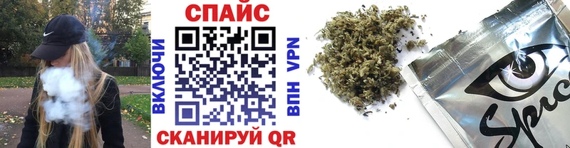 Купить закладки  Кудрово  Бутират бутик 