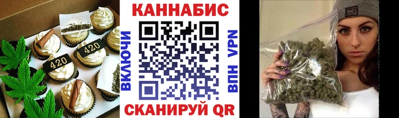 Купить закладки  Кудрово  Canna-Cookies марихуана 