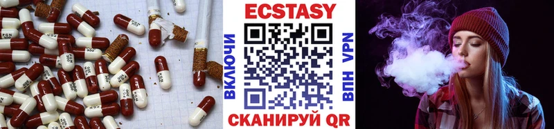 Ecstasy MDMA  Купить  Кудрово 