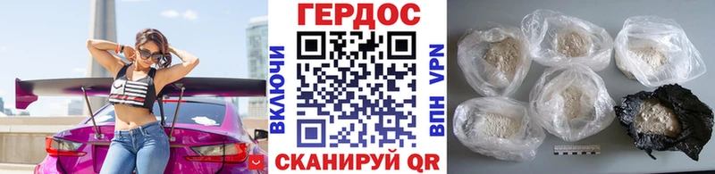 Купить где  Кудрово  Героин белый 