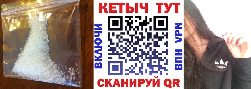 Купить Кудрово КЕТАМИН ketamine