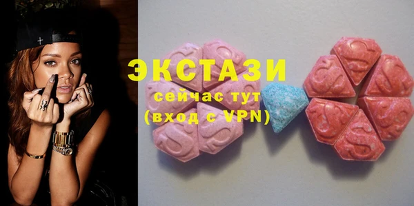 молекула духа Гусев