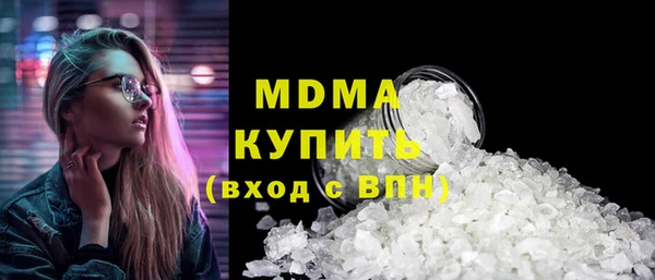 молекула духа Гусев