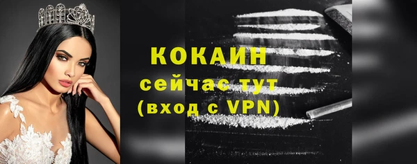 прущие крисы Гусиноозёрск