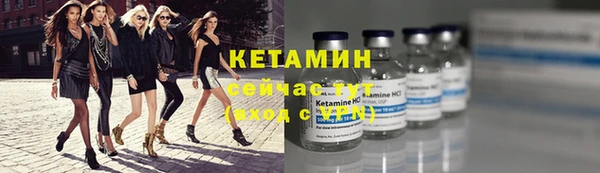 молекула духа Гусев