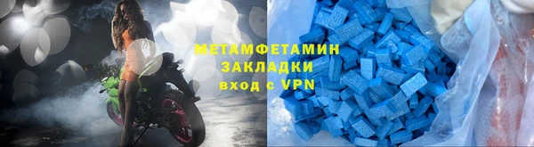 прущие крисы Гусиноозёрск
