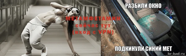 прущие крисы Гусиноозёрск
