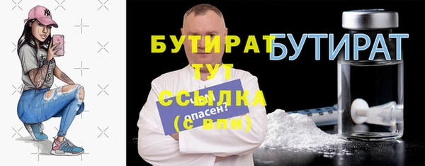 прущие крисы Гусиноозёрск
