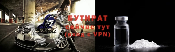 молекула духа Гусев