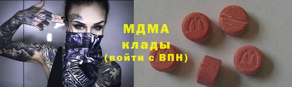 молекула духа Гусев