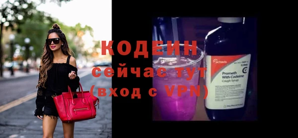 прущие крисы Гусиноозёрск