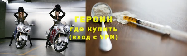 прущие крисы Гусиноозёрск