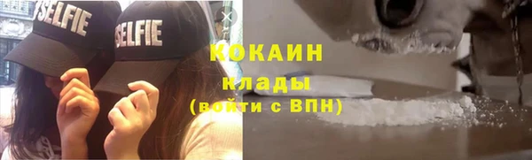 прущие крисы Гусиноозёрск