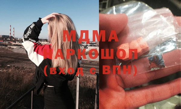 прущие крисы Гусиноозёрск