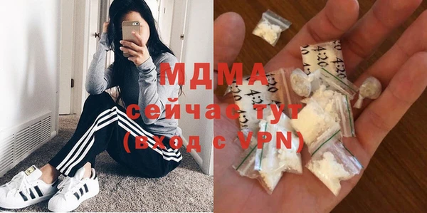 твердый Гусь-Хрустальный