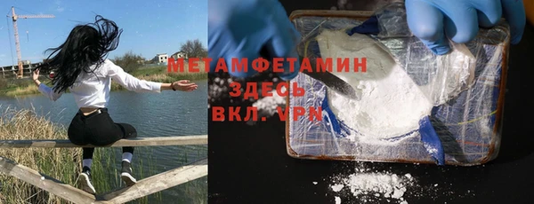 прущие крисы Гусиноозёрск