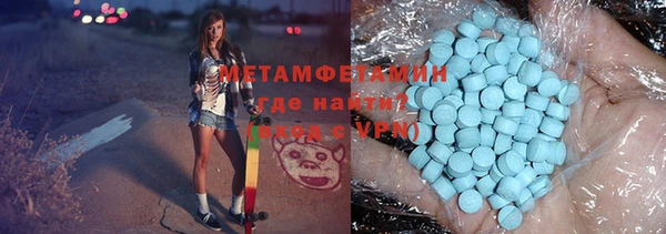 прущие крисы Гусиноозёрск