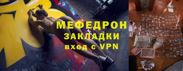 прущие крисы Гусиноозёрск