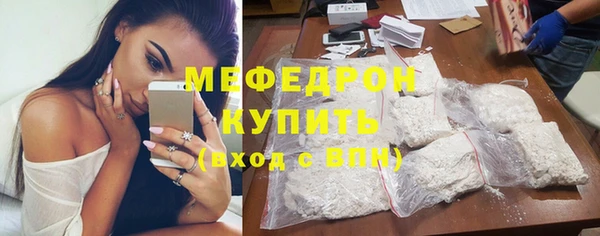молекула духа Гусев