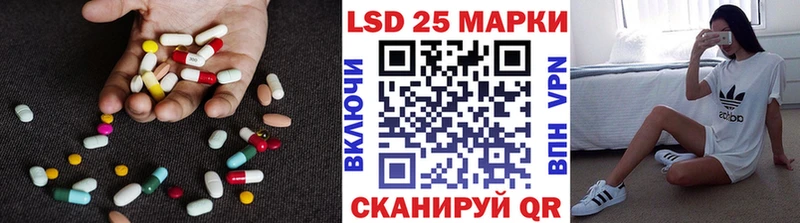 Купить  Кудрово  Лсд 25 экстази ecstasy 