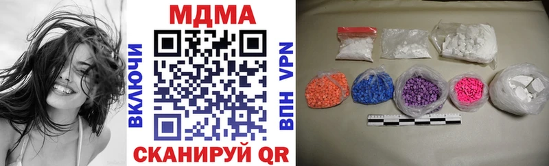 МДМА VHQ  Купить  Кудрово 