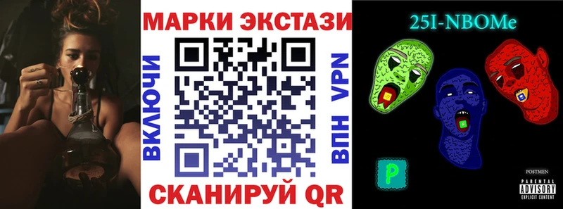 Купить  Кудрово  Марки NBOMe 1,5мг 