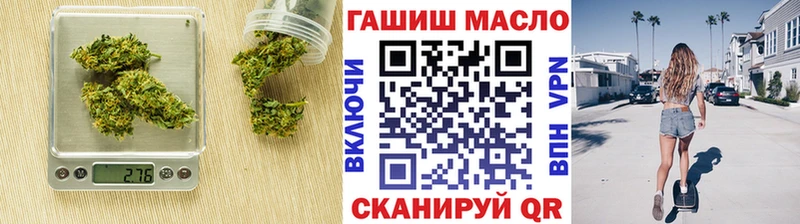 Купить где  Кудрово  ТГК гашишное масло 
